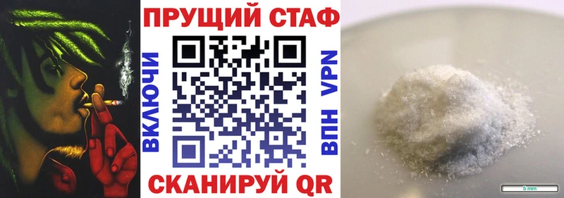 Продажа наркотиков Дивногорск Alpha-PVP  Codein  ГАШИШ  Cocaine  Меф мяу мяу 