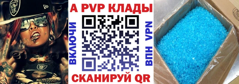 ссылка на мегу как зайти  наркошоп  Дивногорск  А ПВП VHQ 
