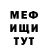 Метадон methadone Flash Terry