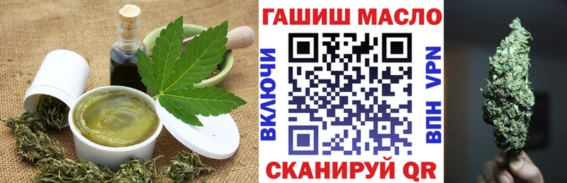 Еда ТГК марихуана Дивногорск