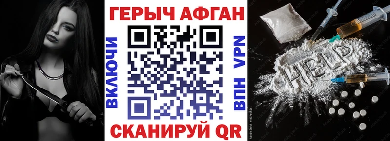 блэк спрут ССЫЛКА  Дивногорск  Героин хмурый 