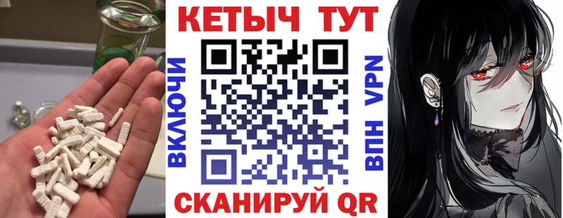 КЕТАМИН VHQ где найти Дивногорск