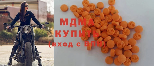 марки lsd Абинск