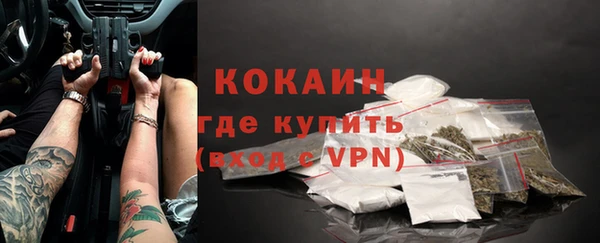 COCAINE Алексин