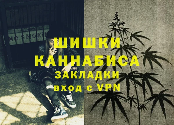 марихуана Абдулино
