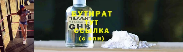 каннабис Осташков