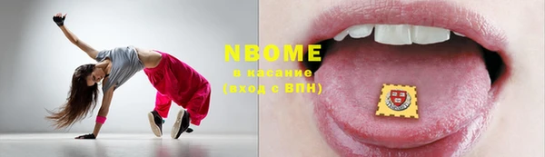 марки lsd Абинск