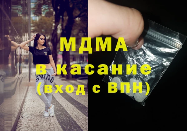 марки lsd Абинск