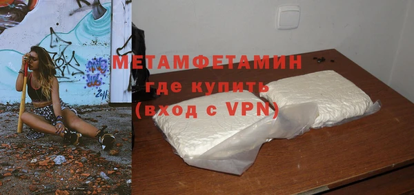 марихуана Абдулино