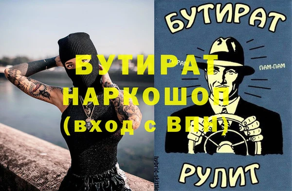 марки lsd Абинск