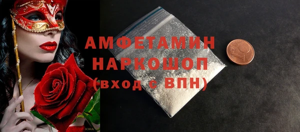 синтетический гашиш Осинники