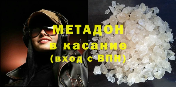 синтетический гашиш Осинники