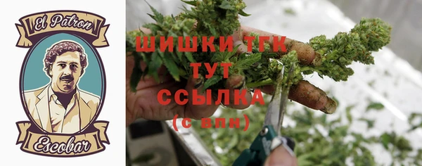 марихуана Абдулино