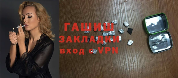 ешки Абаза