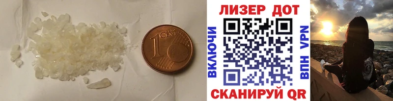 LSD-25 экстази ecstasy  МЕГА tor  Дивногорск  где найти  