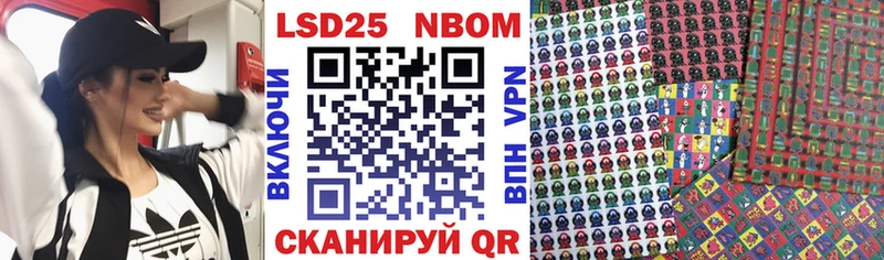 Марки NBOMe 1,5мг Дивногорск