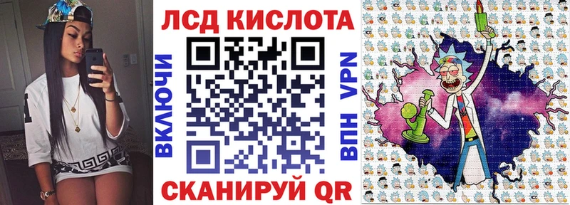 где купить наркотик kraken рабочий сайт Марки NBOMe 1,8мг Дивногорск