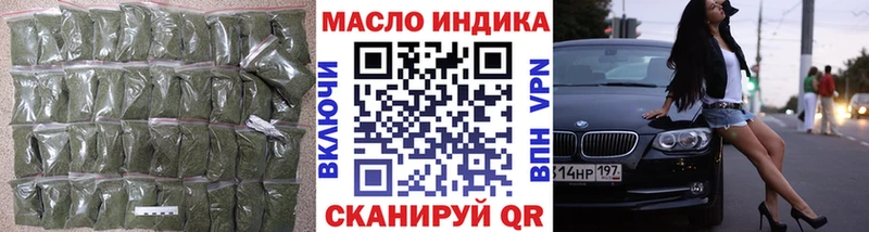 где найти наркотики  Дивногорск  Дистиллят ТГК гашишное масло 