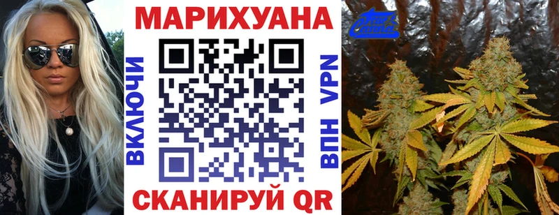 Канабис MAZAR  купить наркотики цена  ссылка на мегу   Дивногорск 